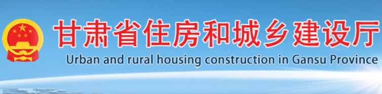 ���Cʡס���ͳ��l(xi��ng)���O�d�P�ڹ������O�����OӋ�Y�|(zh��)�˜ʽY����֪ͨ